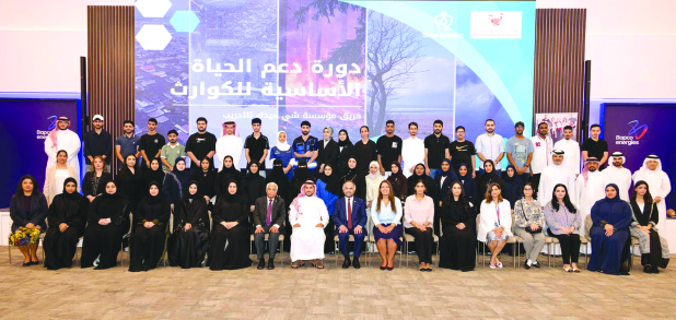 The Royal Humanitarian Foundation (RHF), in co-operation with the She Medic First Aid Training Centre, organised a specialised training course titled Basic Disaster Life Support, accredited by the American Academy of Paediatrics. The course was held from August 19 to 21 at the Bapco Club in Awali. The course targeted RHF students aged over 16, aiming to equip them with basic first aid and disaster response skills to enhance their health awareness and readiness to act appropriately in emergencies. RHF secretary general Shaikh Ali bin Khalifa Al Khalifa and Bapco Refining chief executive Dr Abdulrahman Jawahery presented certificates to the participants. The students were awarded accredited licences from the American Academy of Paediatrics after successfully completing the course requirements.